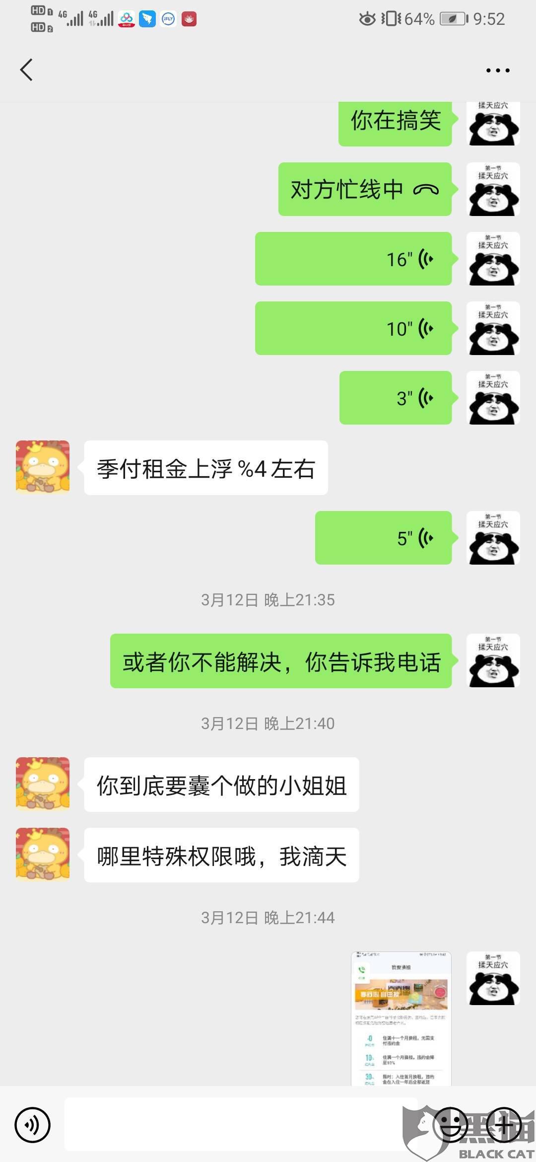 疫情导致农村人口消费_农村疫情防控图片(3)