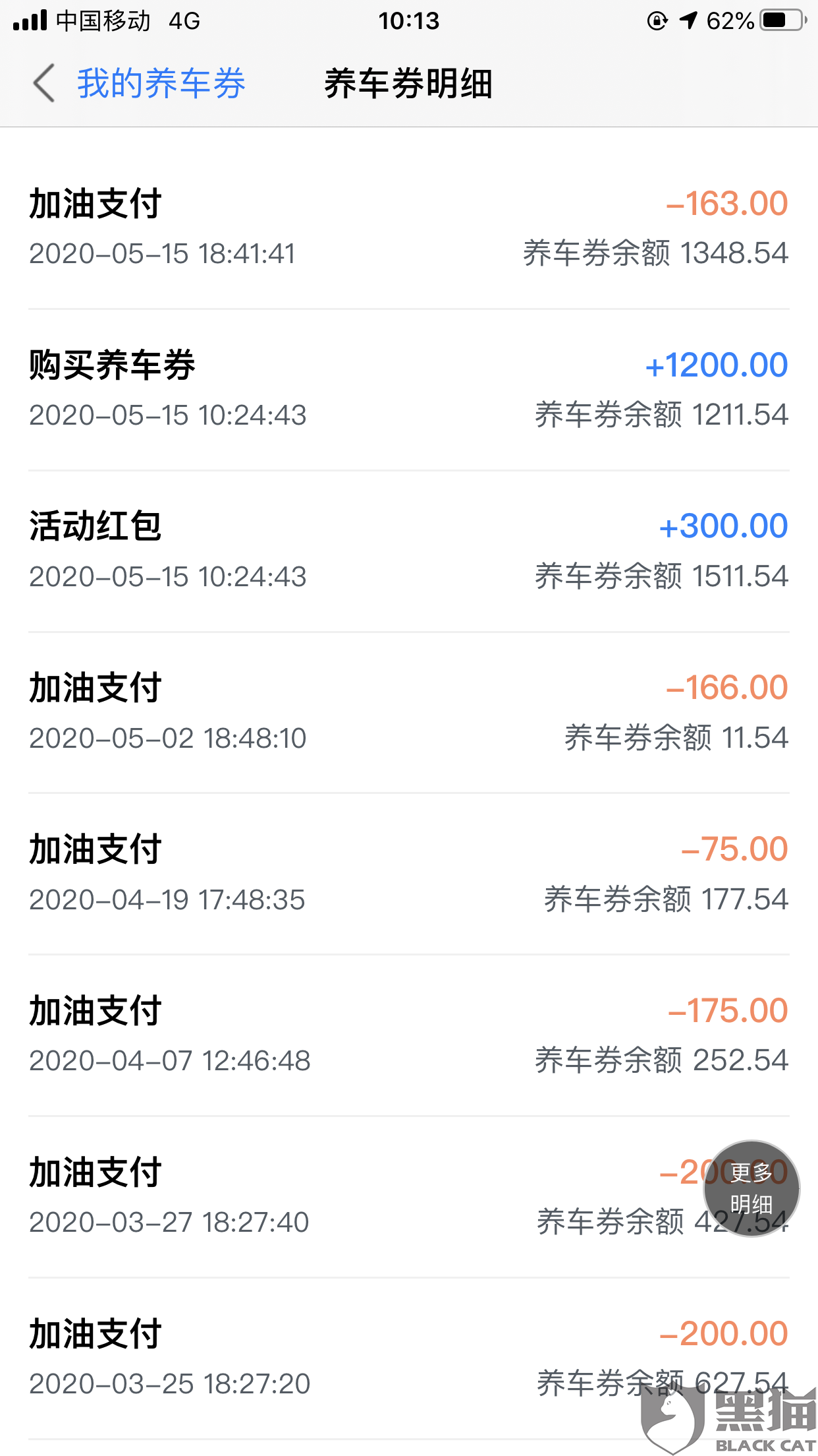 软件公司怎么投诉 aec5-iurnkpr2955699.png