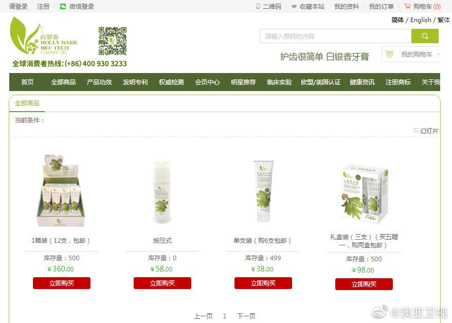 购物分享网站运营,购物分享网站运营方案