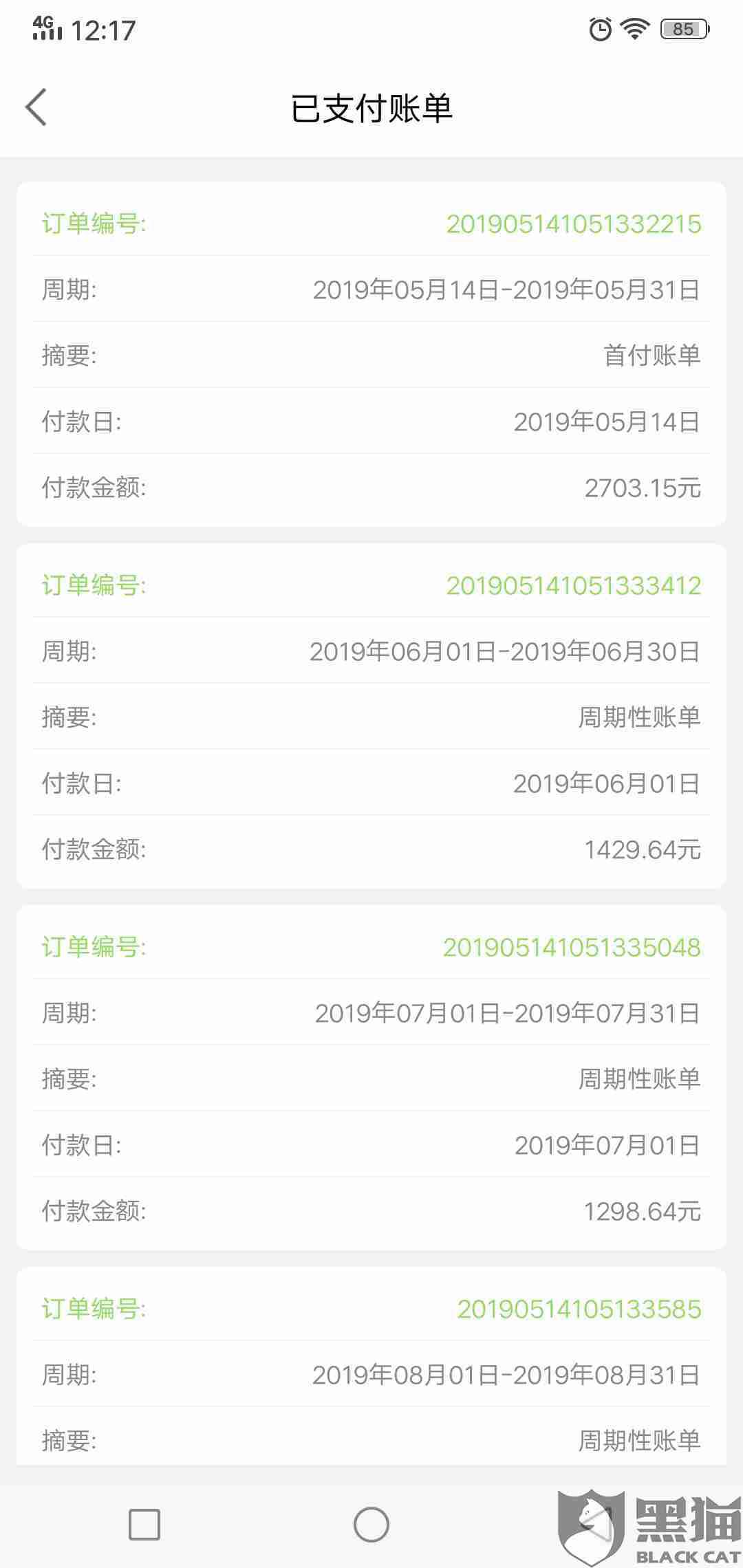 及贷上征信怎么解决 8bd9-iurnkpr7929113.jpg