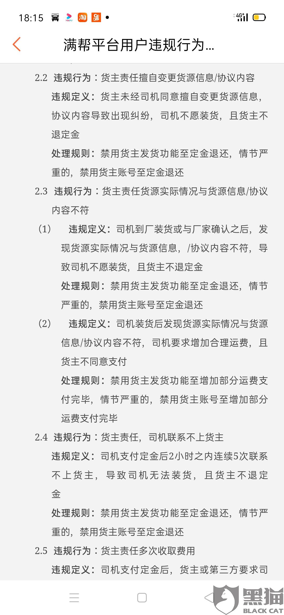 婚纱定金找什么理由退_定金找车图片(2)