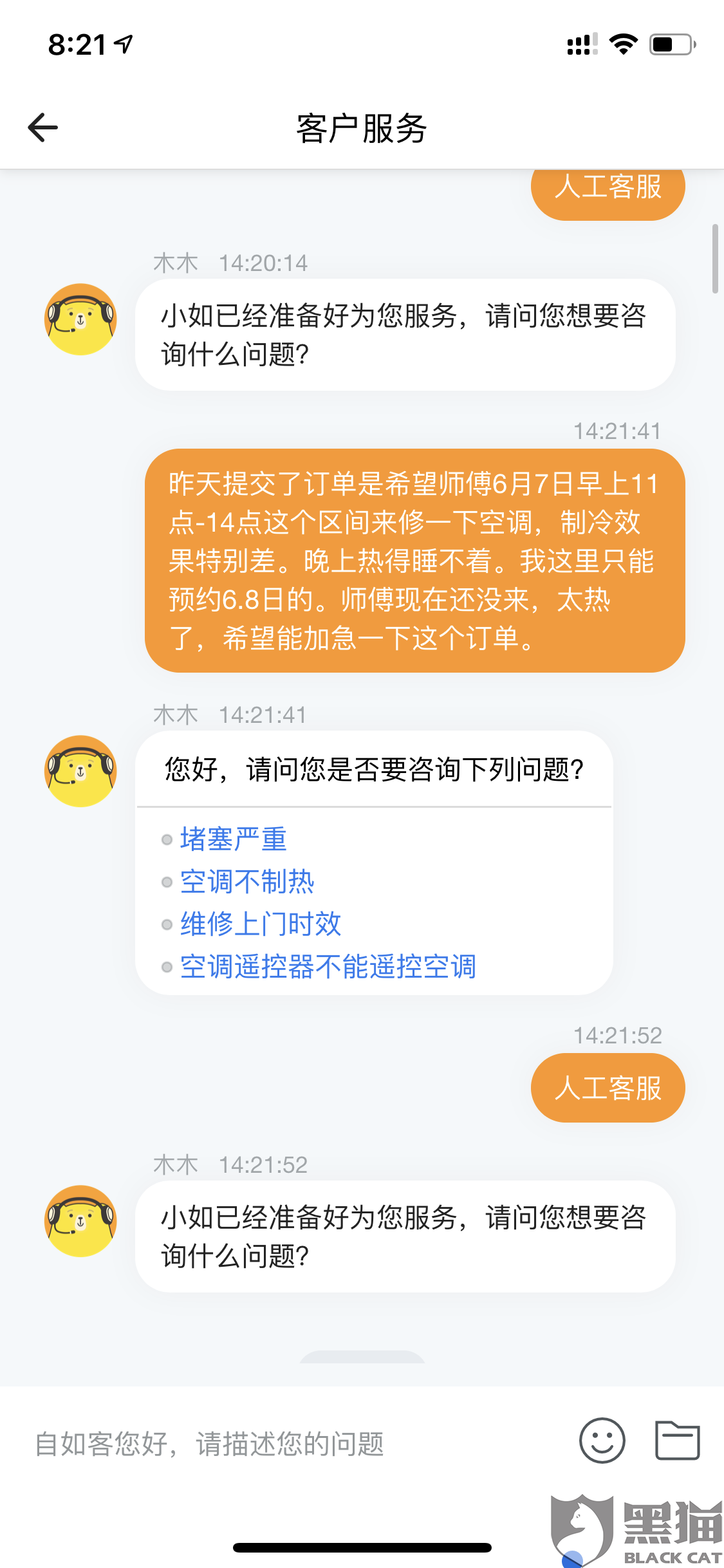 晚上有没有什么好的兼职 048b-iurnkpr8967549.png