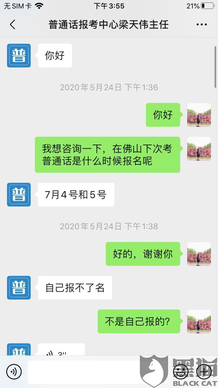 消费者
