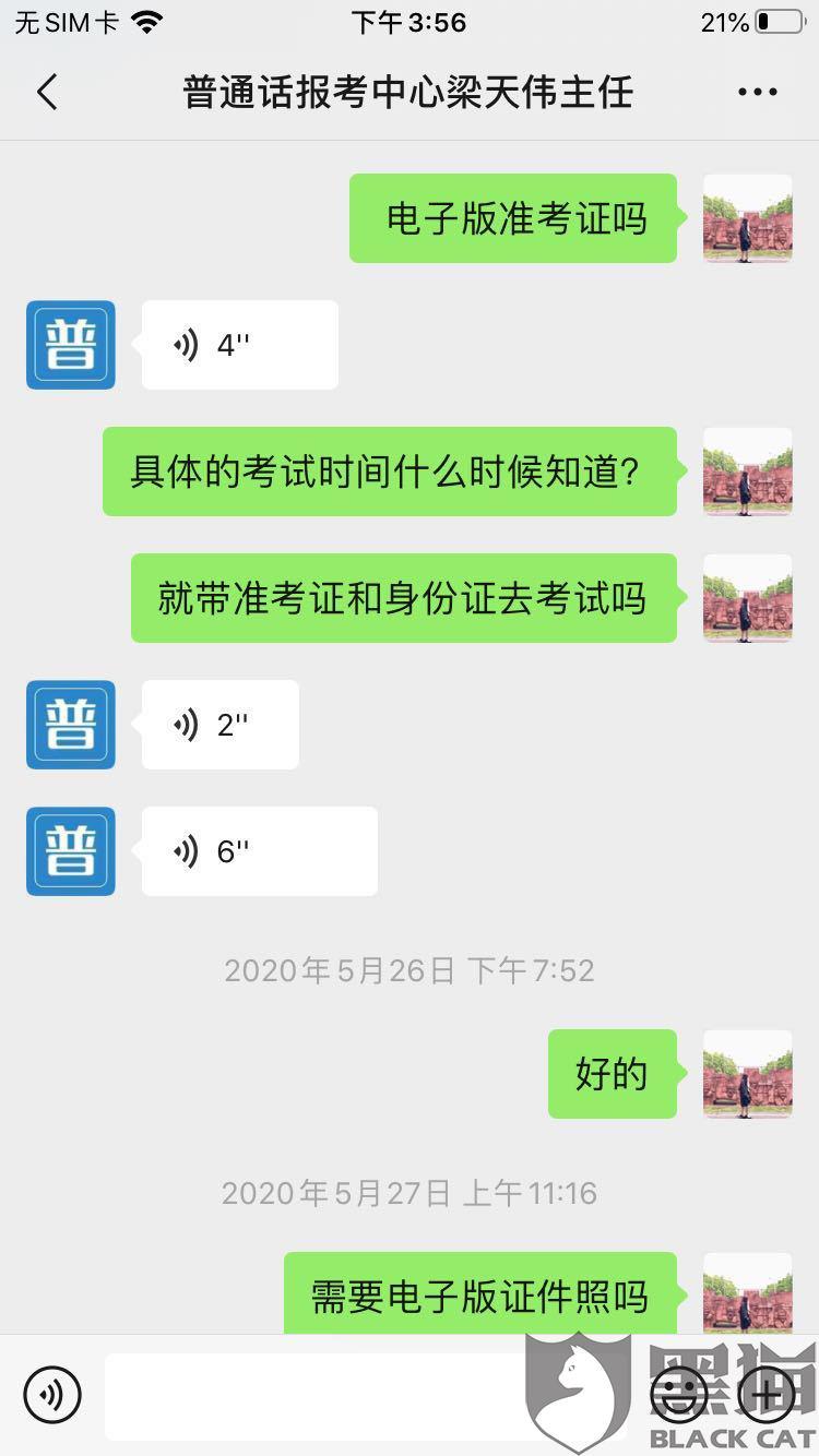 消费者