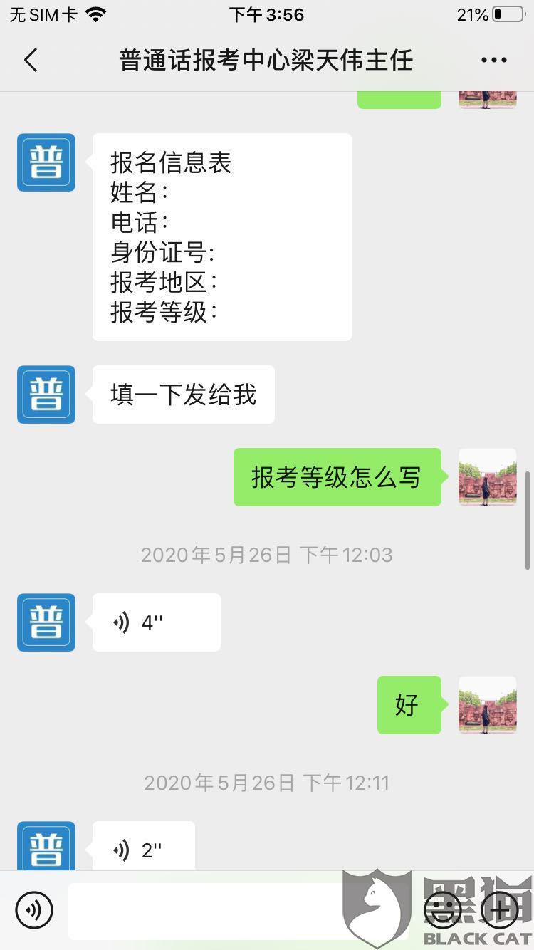 消费者