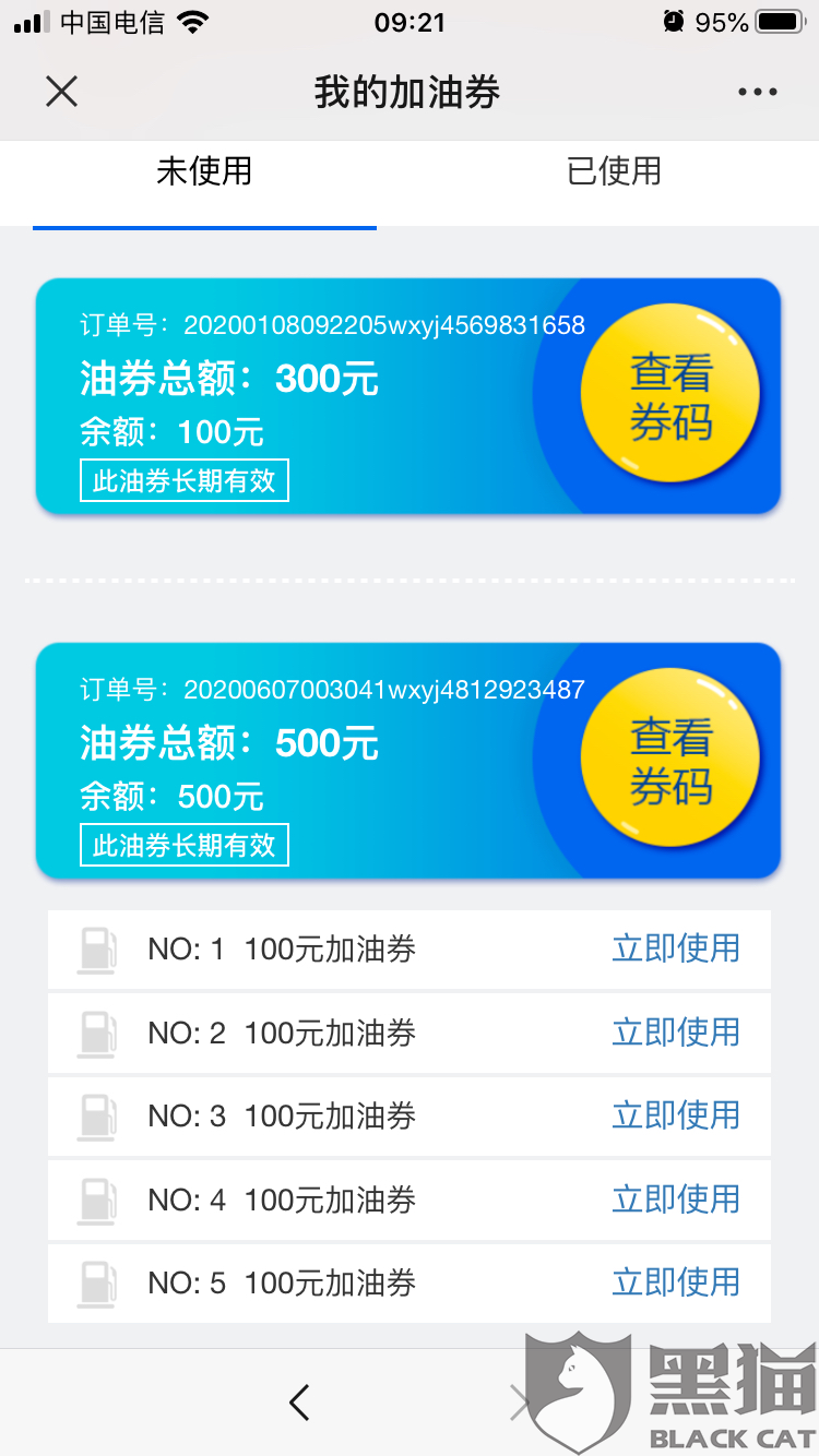 dcad-iurnkpr6692753.png