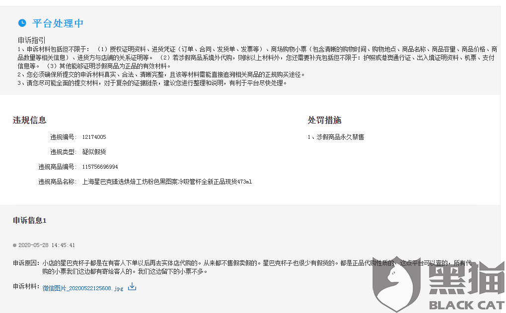 9d37-iurnkpr8576490.png