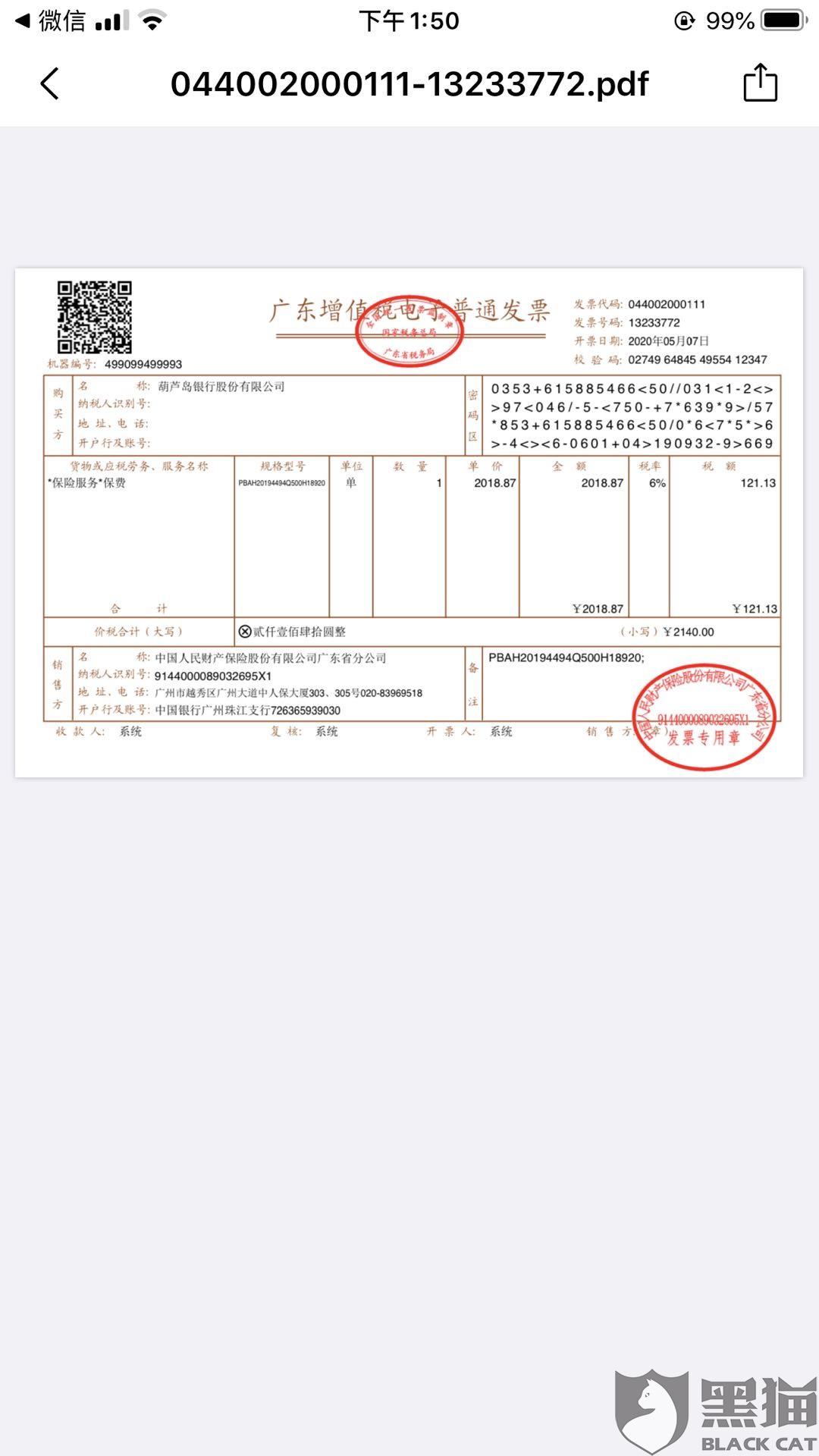 4fee-iurnkpr8622355.jpg