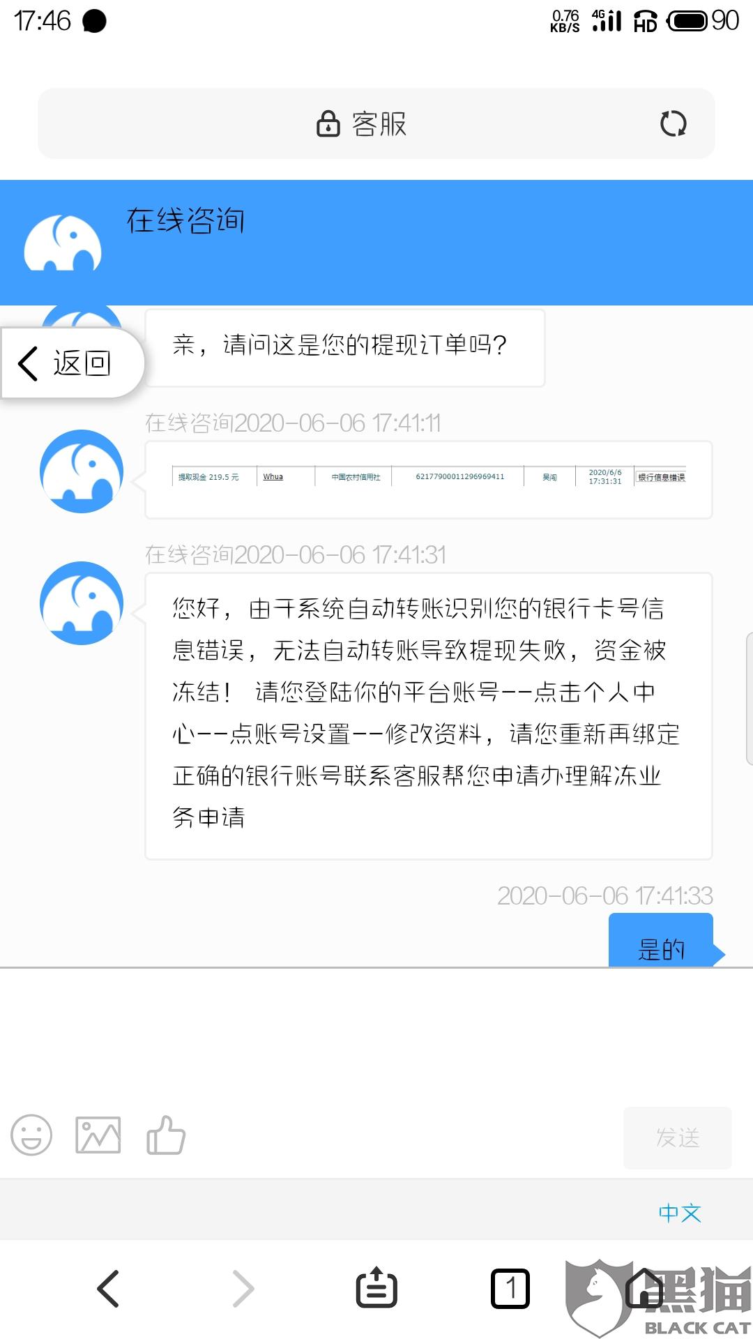 谁可以冻结个人账户 e1fe-iurnkpr7053431.jpg