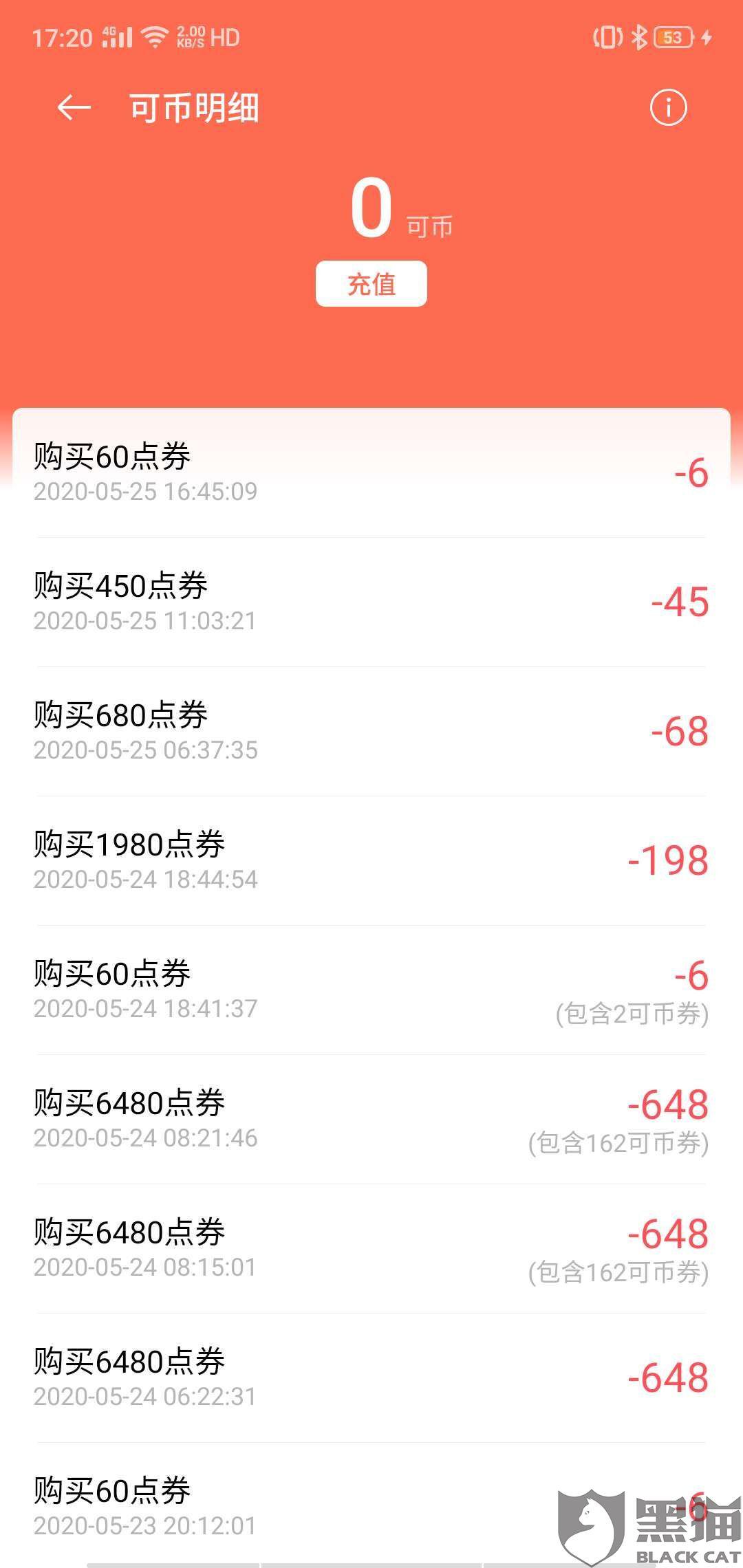 oppo手机怎么不让小孩子玩游戏 d3d6-iuvaazn2277695.jpg