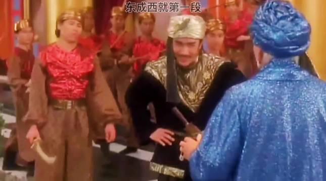东成西就第一集:欧阳锋谋朝篡位要玉玺