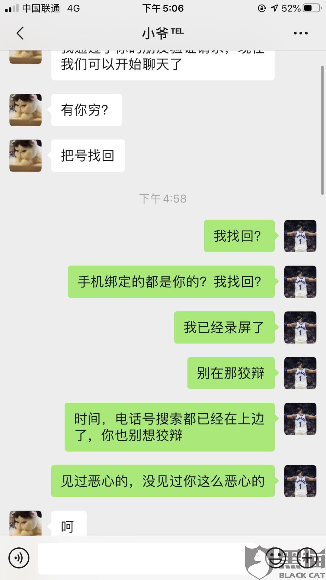 王者荣耀官方出售平台什么时候出 e3c5-iurnkps1825185.jpg