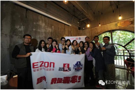 EZON宜准马拉松跑团在2014年上海马拉松。