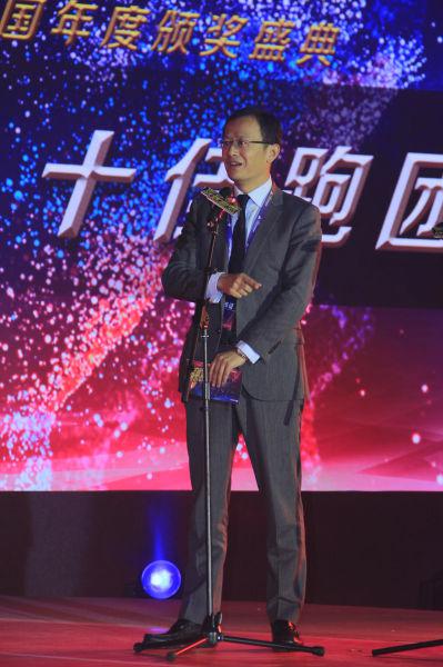 评委会主席、易居中国总裁丁祖昱先生上台宣布获奖得主。
