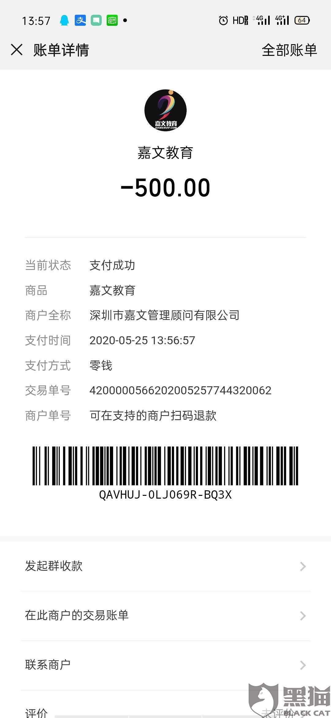 4、浙江高中英语考试没有通过，补考也没有通过，能拿到毕业证吗？ 