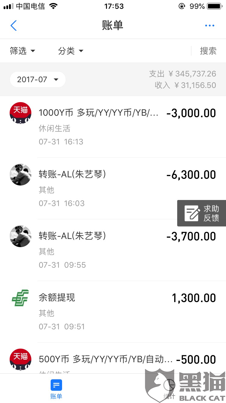 如何有效举报主播平台 00a2-iuvaazn6442935.png