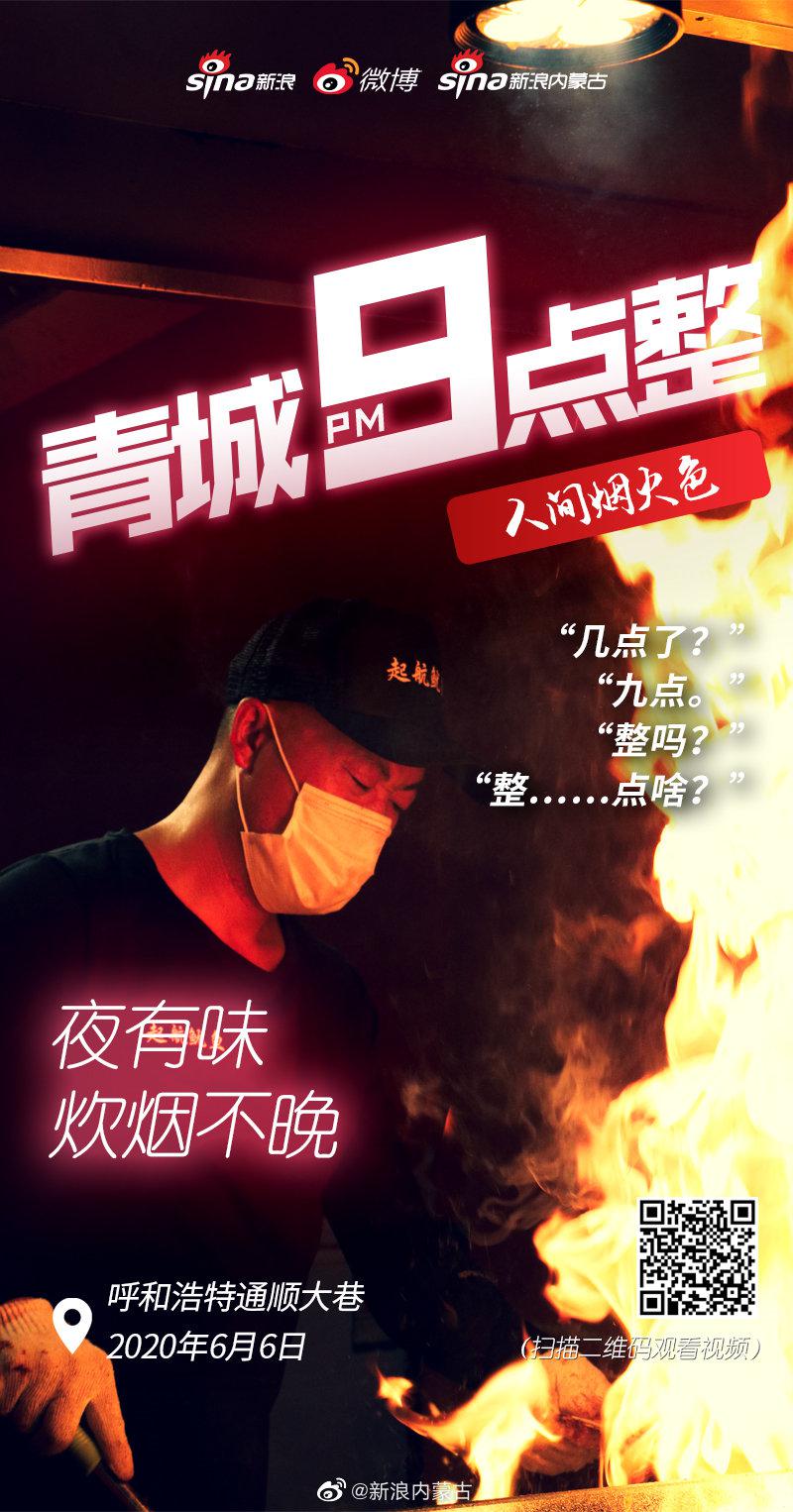 烟台私人外卖工作室相关信息全解析 烟台私人外卖工作室