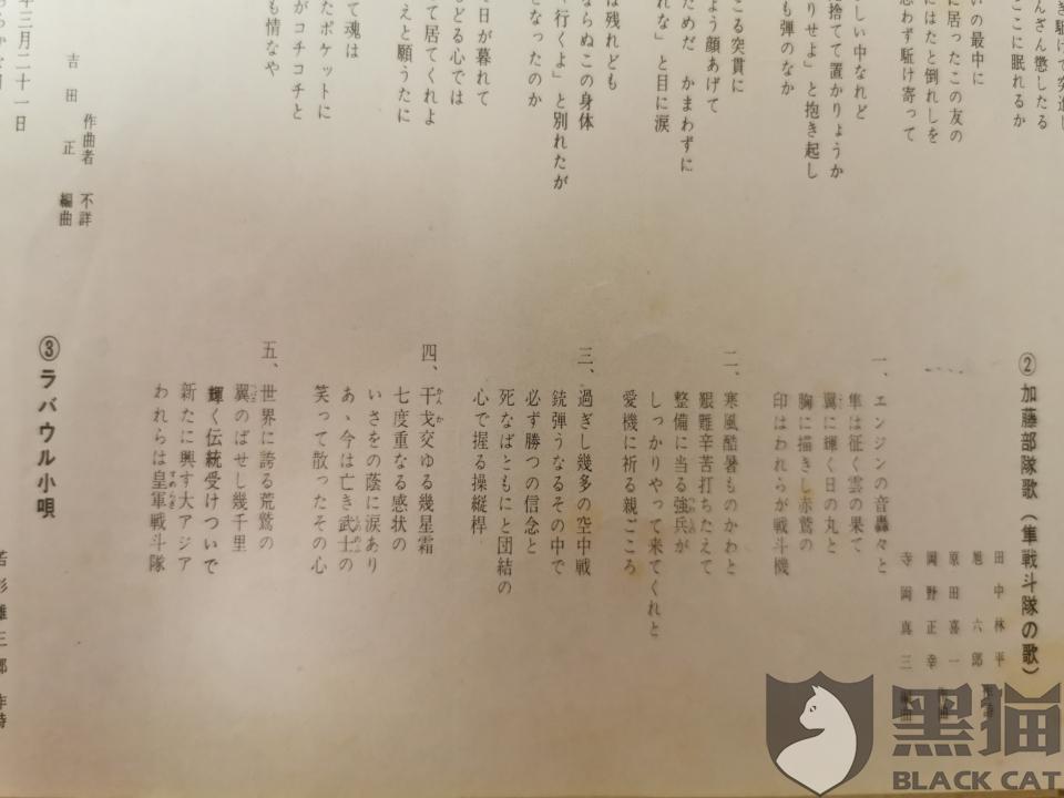 石头记歌曲全集完整版 09b4-iuvaazn5894226.jpg