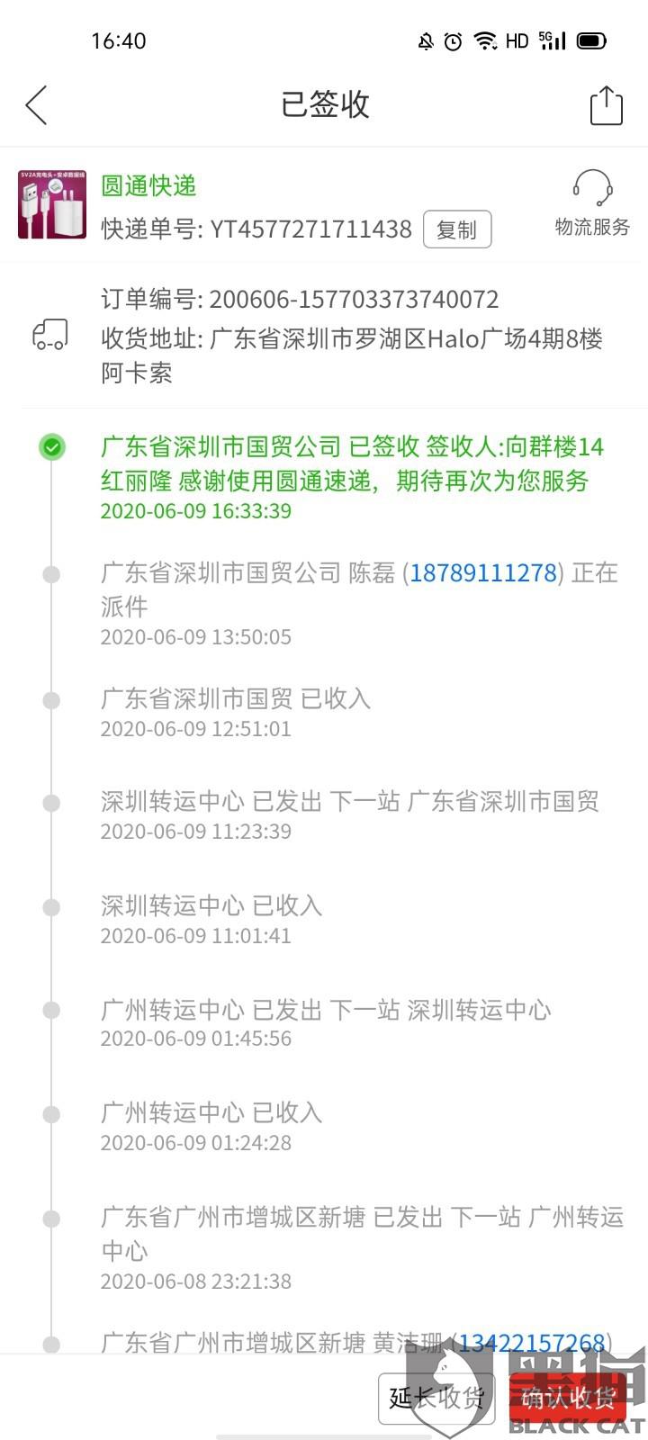 凤江镇多少人口_揭西县凤江镇林厝寮村