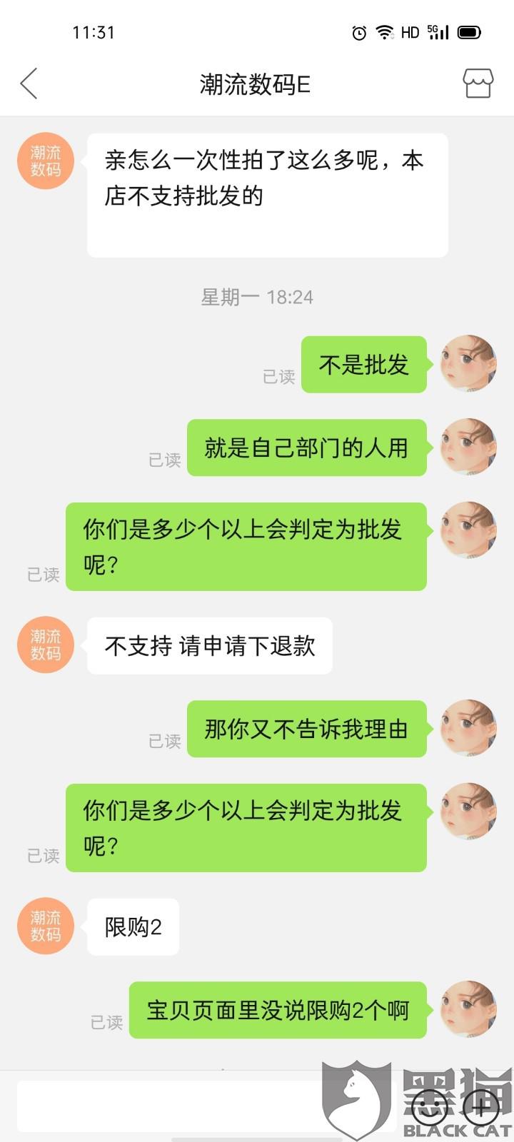 凤江镇多少人口_揭西县凤江镇林厝寮村
