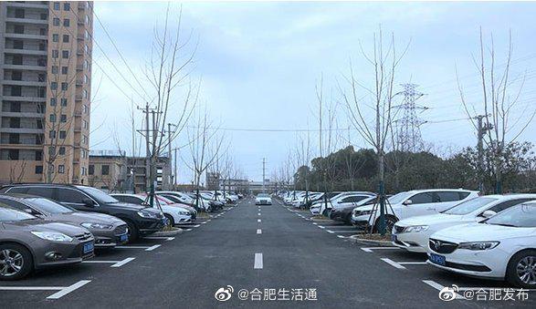 新增177个车位 合肥 经开区蓬莱路公共停车场正式启用