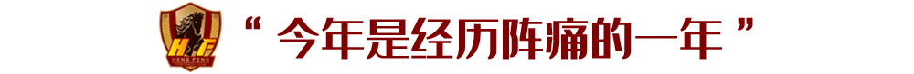 對話文筱婷:一直很看好王新欣 談恆豐最終極目標