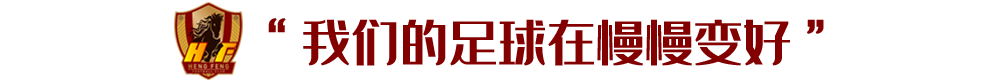 對話文筱婷:一直很看好王新欣 談恆豐最終極目標