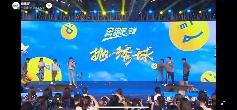 直播,跑男家族玩起了桂林特色的抛绣球的游戏, 技能太