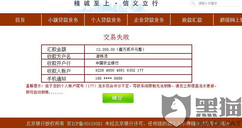 上市前要求提供五年银行流水吗 新浪网