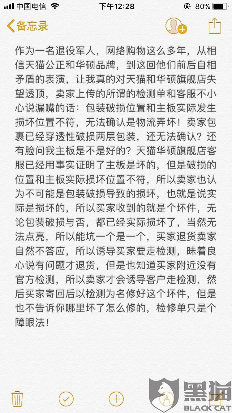 穿透的简谱_儿歌简谱(3)