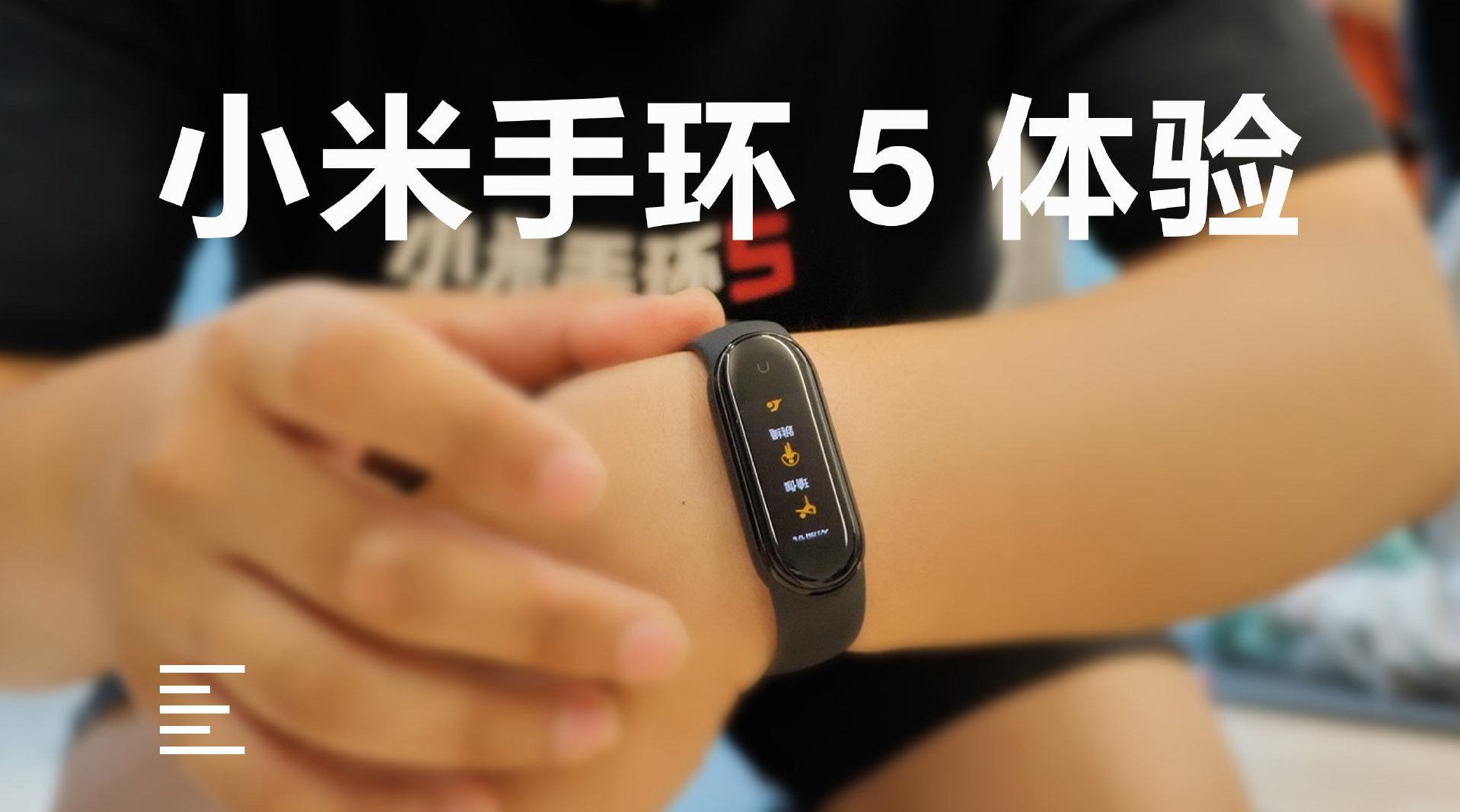 169元的"小米手环4",彩色屏幕 离线支付,这次雷军够
