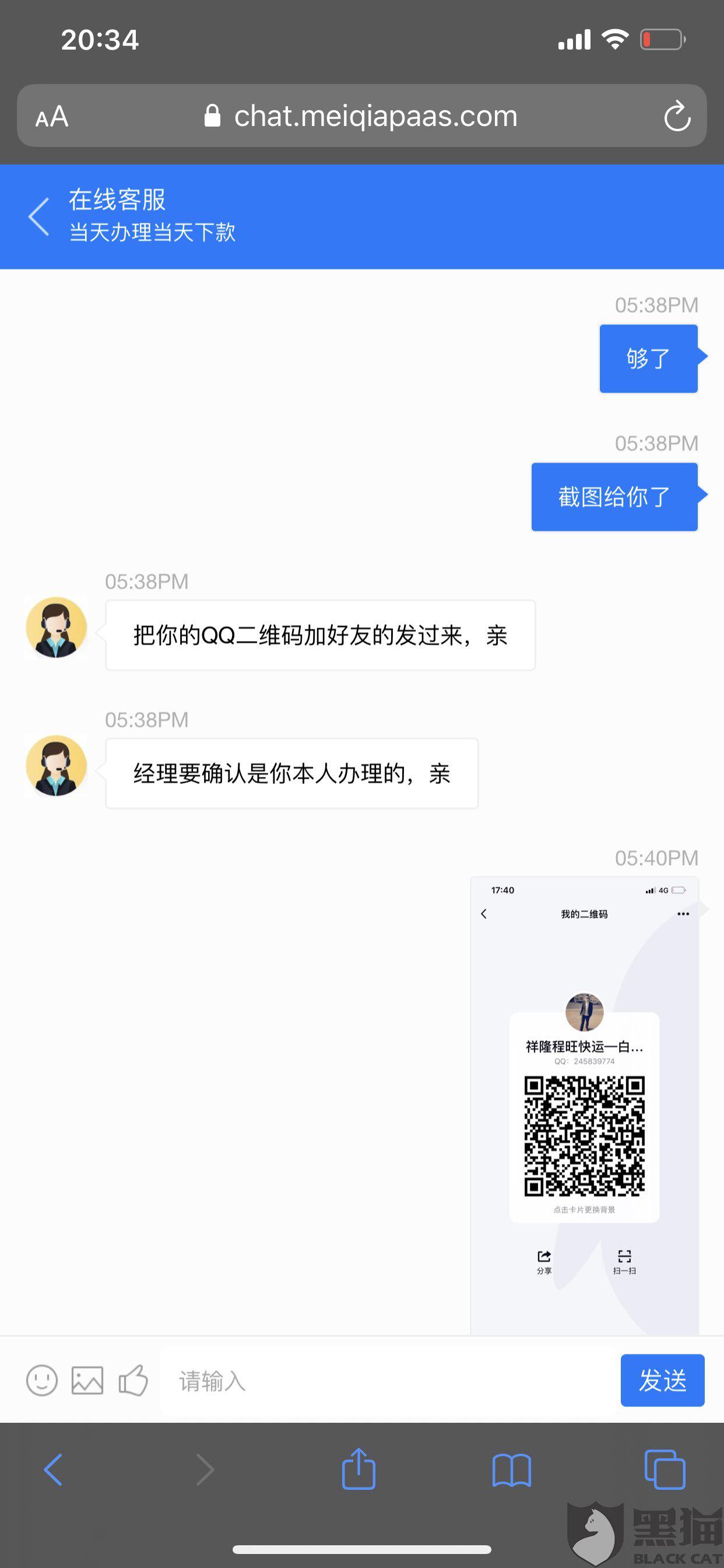 支付宝算银行流水码 新浪网