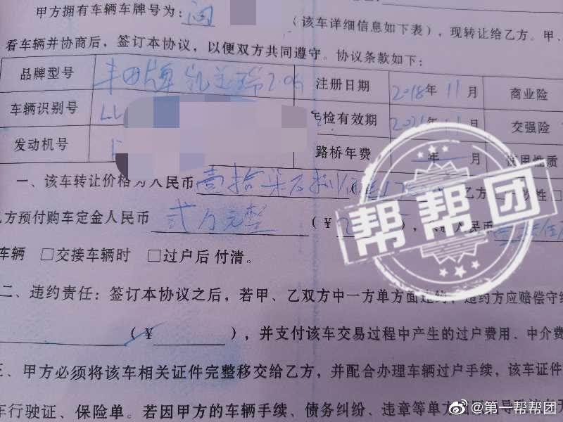 购车竟遇强制贷款,不贷款就要加价?