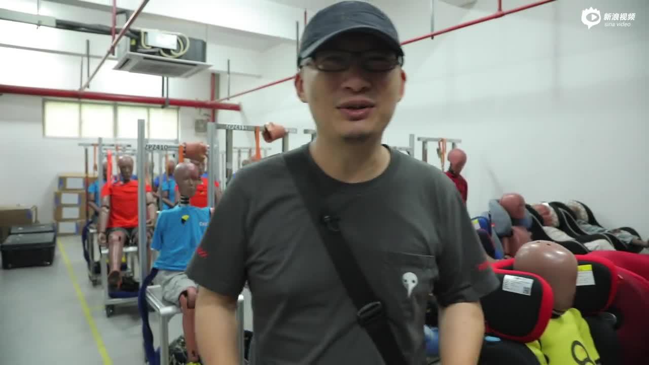车展读城｜军事博主带你走进假人安全测试中心