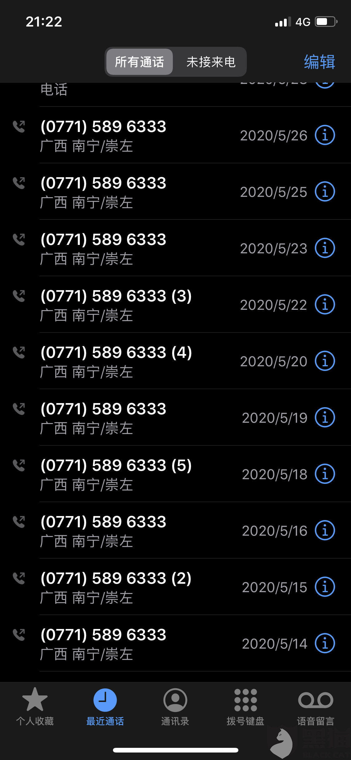 工商银行手机接口流水号出错 新浪网