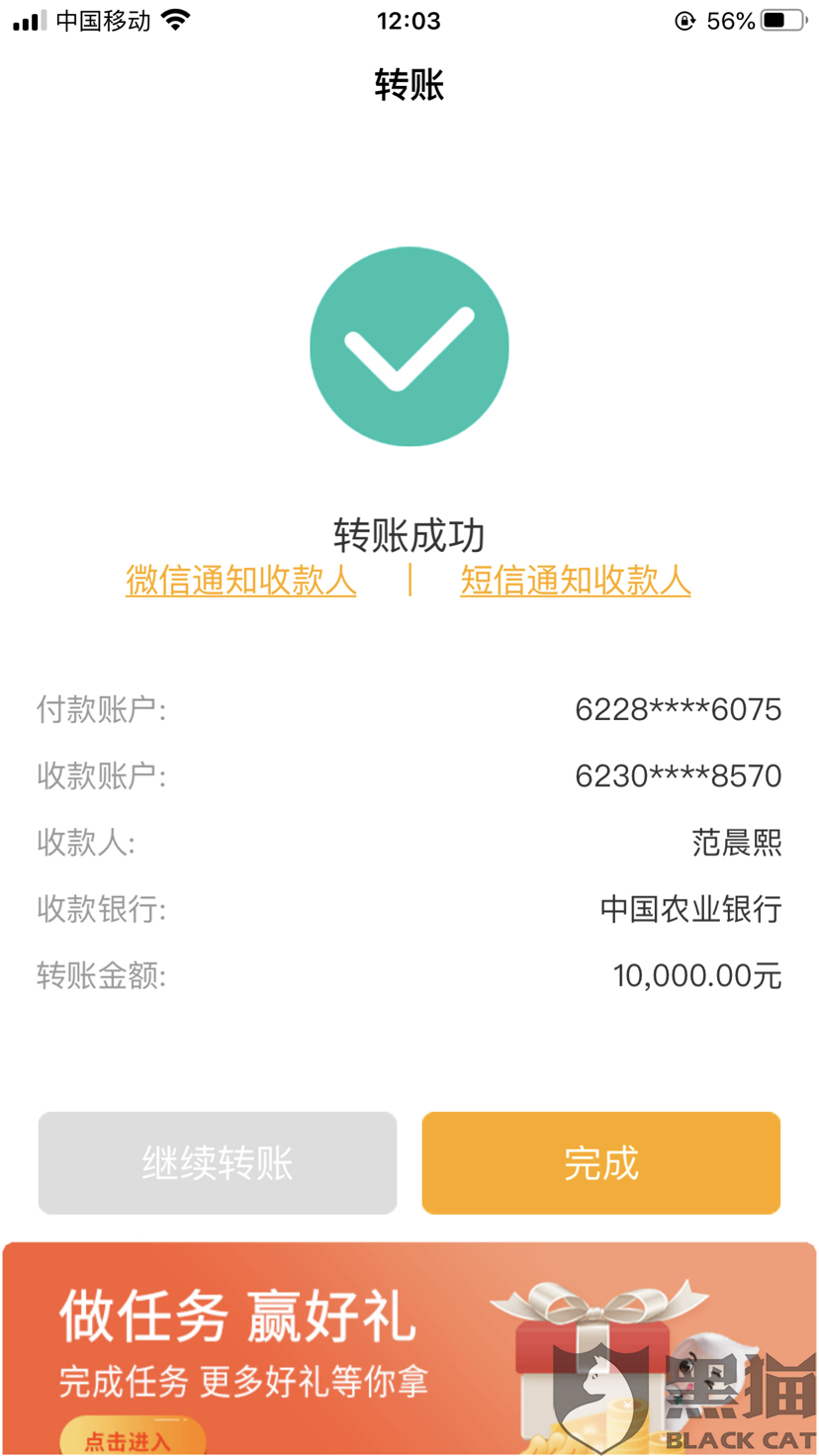 微粒贷要求我上传银行流水 新浪网