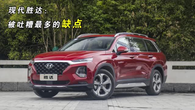 2021款现代ix25,ix25新款2021 北京现代suv天团,第四代胜达/新一代ix35/新一代ix25