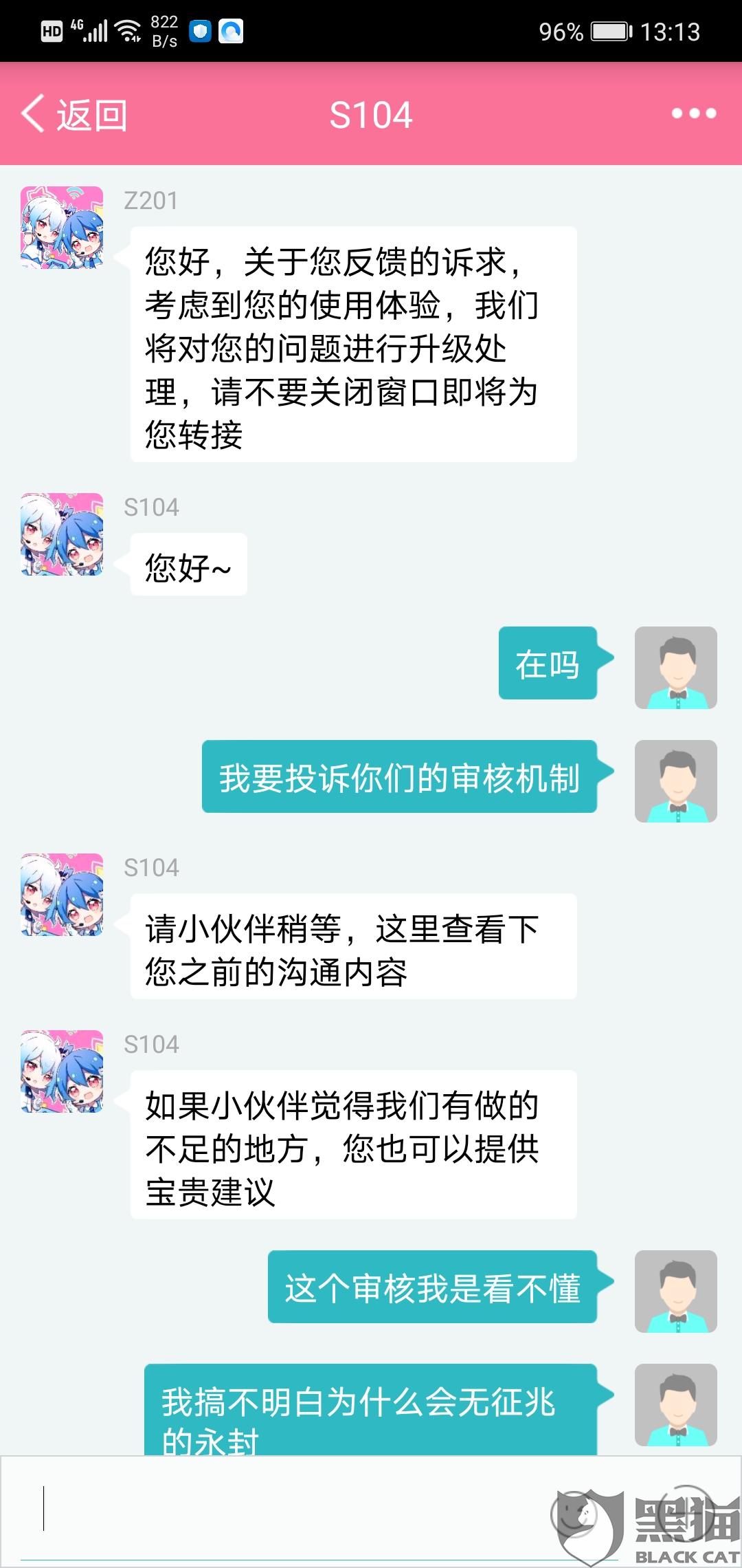哔哩哔哩大会员多人使用 564a-iuzasxs7984924.jpg