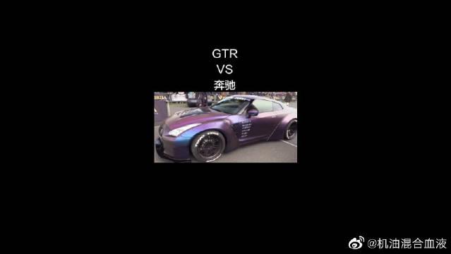 奔驰amg对抗日产gtr 大妈的一个手势闹了笑话