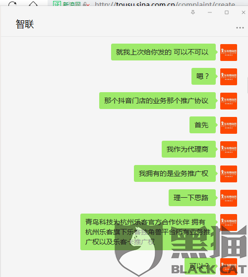 智联招聘打不开_智联招聘上不去啊(3)