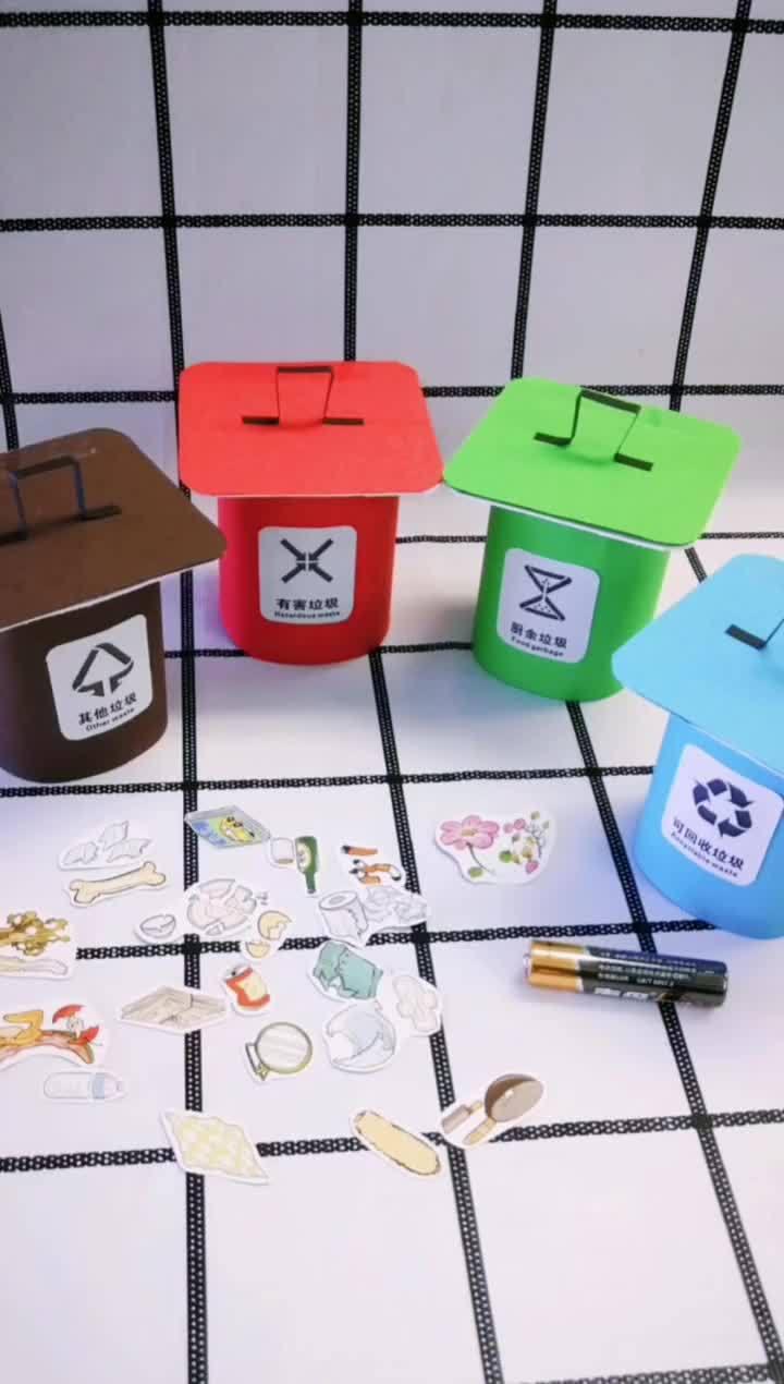 垃圾桶教程来喽,做手工对孩子的创造力,想象力