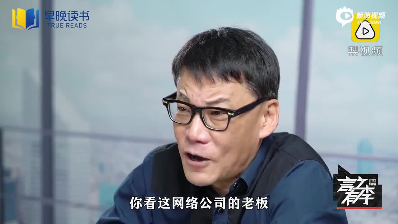 李国庆谈如何质证感情破裂