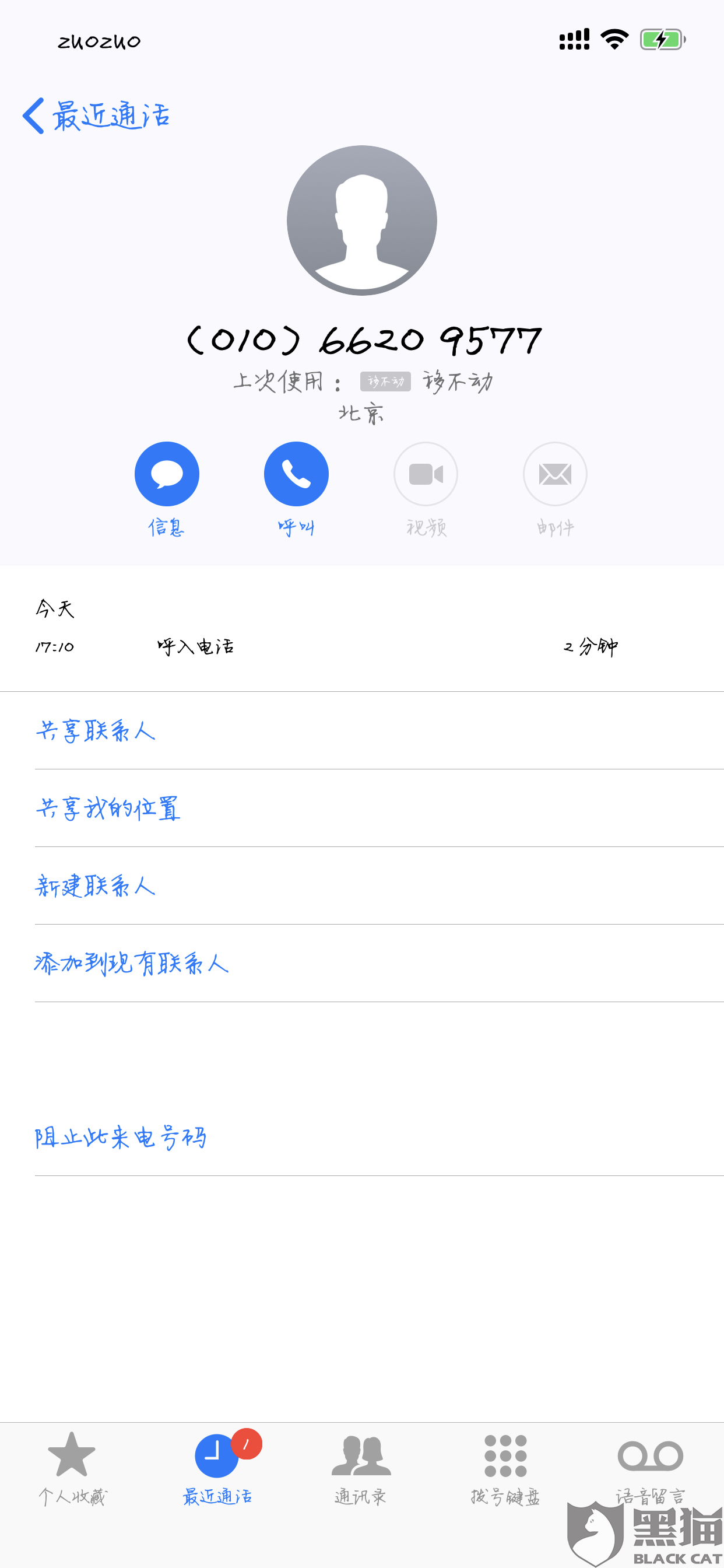 2988-iuzasxt1506448.png