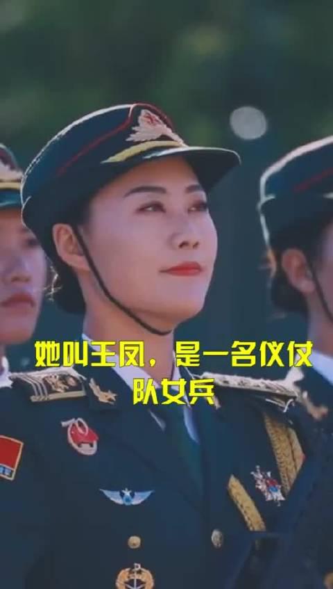 中国仪仗队女兵枪操表演,太帅了吧!不说了,你们!