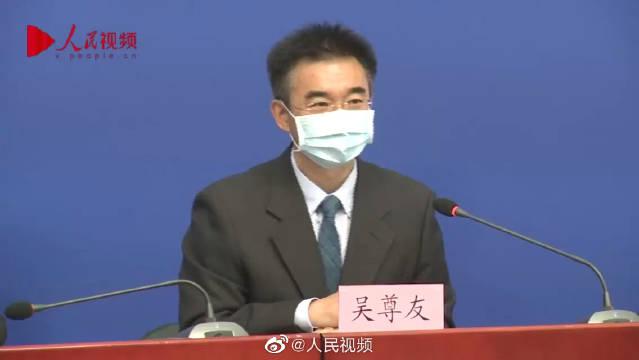 吳尊友：北京的疫情已經(jīng)控制住了！