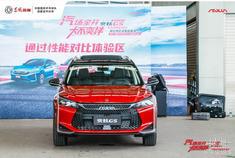 火力全开 大不奕样 东风风神奕炫GS“圈速小王子”