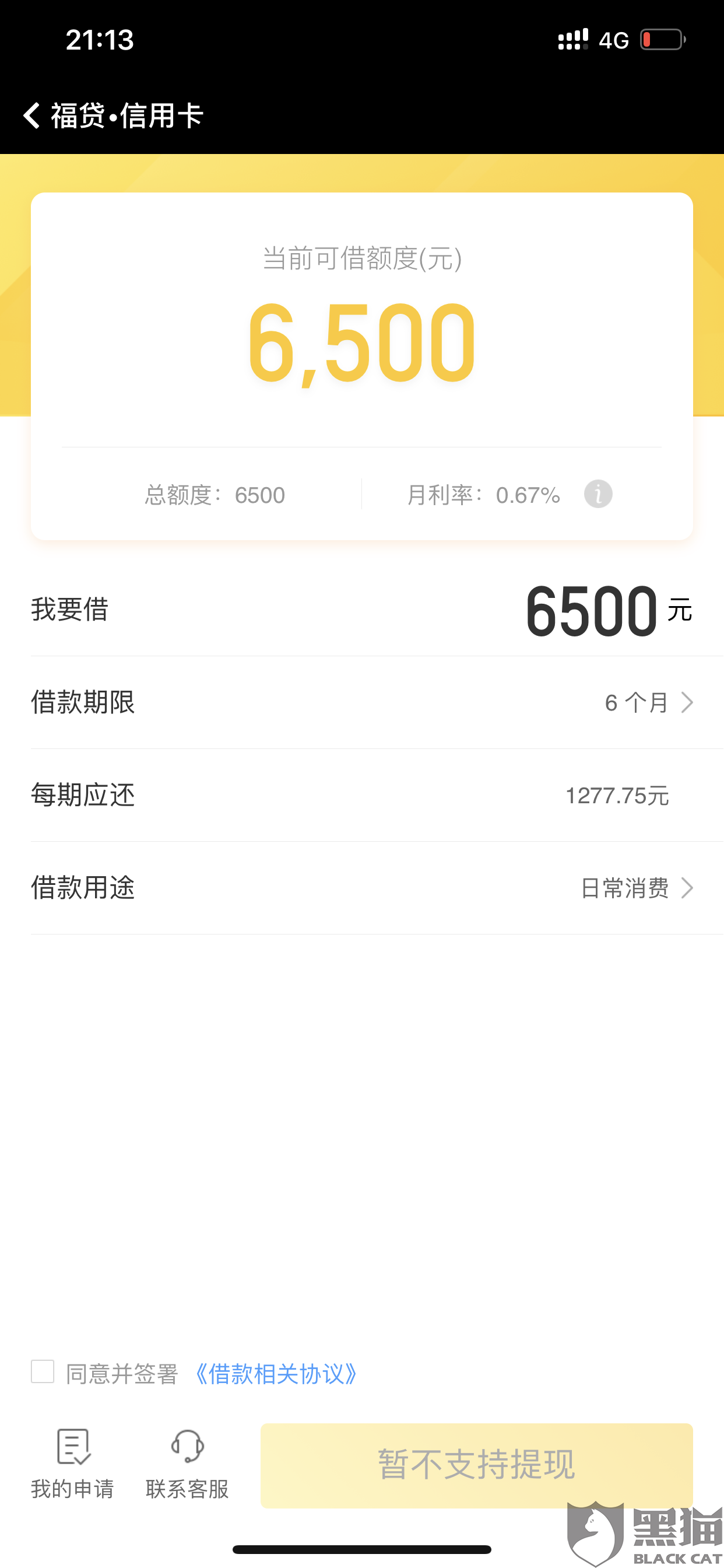a45a-ivffpcs6772153.png