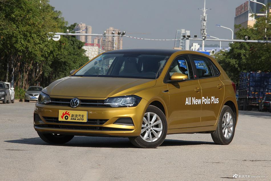 2019款POLO PLUS 1.5L 自动炫彩科技版