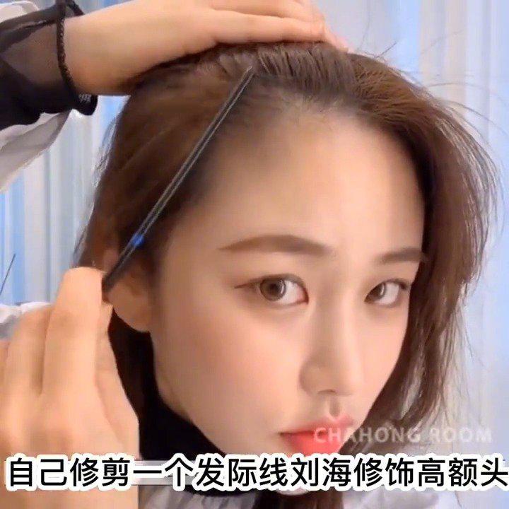 一个小技巧轻松告别高发际线高额头高颧骨太阳穴凹陷