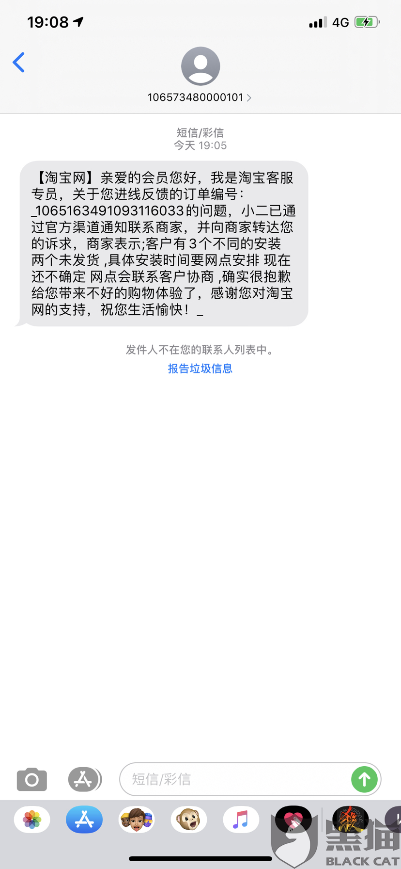f171-ivffpct3024449.png